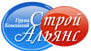 Группа компаний «Строй Альянс» Группа компаний «Строй Альянс»