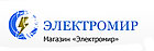 ЭлектроМир ЭлектроМир