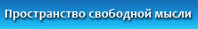 Информационный портал Информационный портал