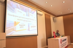 В Брянске 2 июня прошел бесплатный федеральный семинар «Веб для бизнеса»