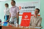 Семинар "1С-Битрикс: Интернет магазин и Корпоративный портал", 6 июня 2013г., г.Брянск