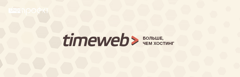 Host timeweb. Timeweb картинки. Timeweb лого. Хостинг timeweb logo. Timeweb.ru.