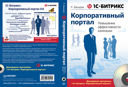 Премиум инфо проект